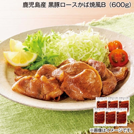 鹿児島産 黒豚ロースかば焼風Ｂ（600ｇ）