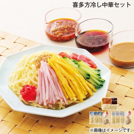 喜多方冷し中華セット 醤油味（生めん120g・スープ48g・煎りゴマ2g・紅生姜2g 各3）、ごまだれ味（生めん120g・スープ49g・煎りゴマ2g・紅生姜2g 各3）、担々麺（生めん120g・スープ39g・担々麺の具50g 各2）