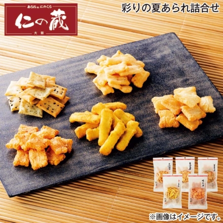 彩りの夏あられ詰合せ カレーあられ・明太子あられ・えびマヨ・堅焼サラダ・マヨネーズあられ 各70g