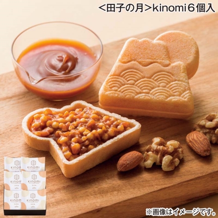 お歳暮のし付き ＜田子の月＞ｋｉｎｏｍｉ 6個入