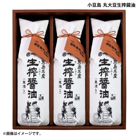 お歳暮のし付き 小豆島 丸大豆生搾醤油 600ml×3