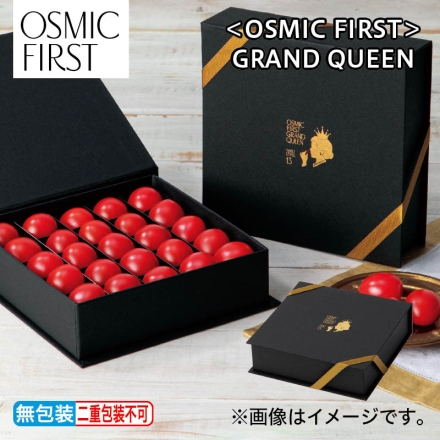 お中元のし付き ＜ＯＳＭＩＣ ＦＩＲＳＴ＞ＧＲＡＮＤ ＱＵＥＥＮ 250g 御中元 夏ギフト ギフト 贈答
