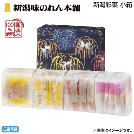お中元のし付き 新潟彩菓 小箱 黄金揚げ6枚、揚もち5枚、田舎おかき醤油味11本、越乃豆もち7枚 御中元 夏ギフト ギフト 贈答