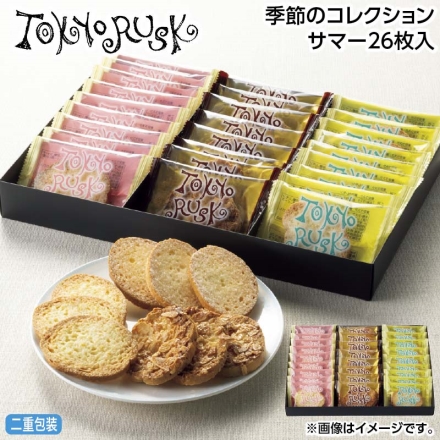 お中元のし付き 季節のコレクションサマー26枚入 御中元 夏ギフト ギフト 贈答
