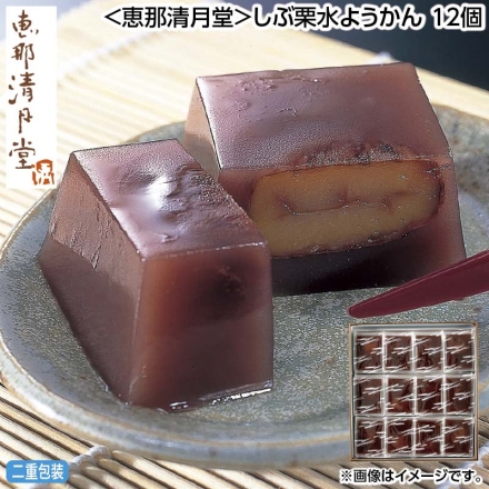 お中元のし付き ＜恵那清月堂＞しぶ栗水ようかん 12個 御中元 夏ギフト ギフト 贈答