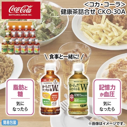 お中元のし付き ＜コカ・コーラ＞健康茶詰合せ ＣＫＯ－30Ａ からだすこやか茶Ｗ＋350ml×12、からだおだやか茶Ｗ350ml×4 御中元 夏ギフト ギフト 贈答
