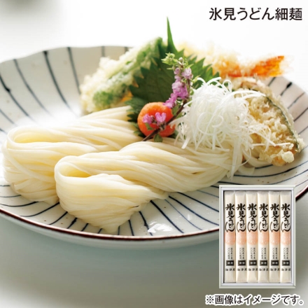 お中元のし付き 氷見うどん細麺 200g×6 御中元 夏ギフト ギフト 贈答