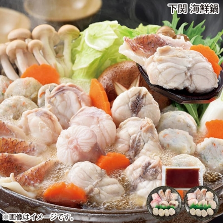 お歳暮のし付き 下関 海鮮鍋 （真ふぐ切身・あんこう切身 各50g、真鯛切身30g、ふぐ入りつみれ4個）×2、鍋用だし250g