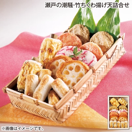 お歳暮のし付き 瀬戸の潮騒・竹ちくわ揚げ天詰合せ 竹ちくわ（あなご入・海鮮入 各80g）、小魚天40g・しょうが天30g・からし天30g・れんこん天50g 各2、豆ちくわ18g×5