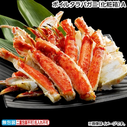 お歳暮のし付き ボイルタラバガニ（化粧箱）Ａ 700g