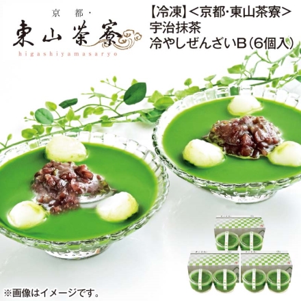 冷凍 ＜京都・東山茶寮＞宇治抹茶冷やしぜんざいＢ（6個入）