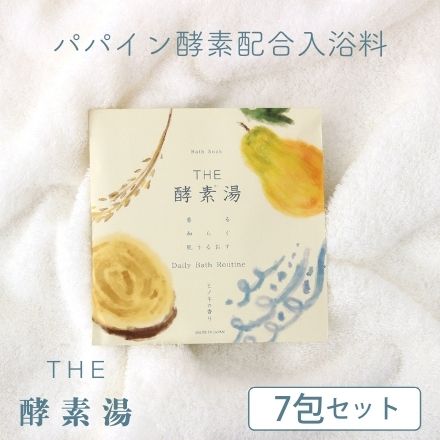 THE酵素湯 7包セット