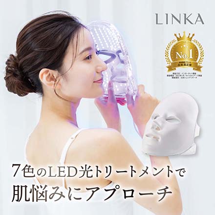 LINKA リンカ 7色LED美容マスク