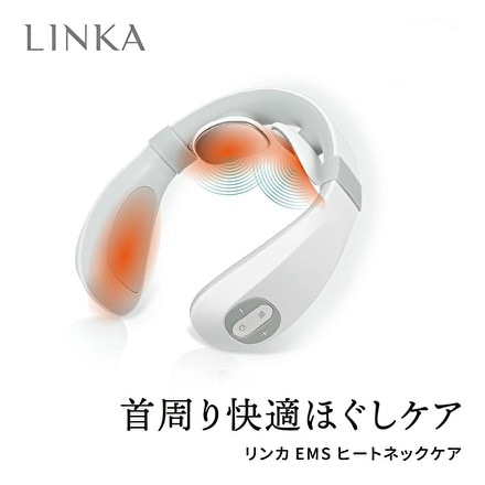 LINKA EMS ヒートネックケア