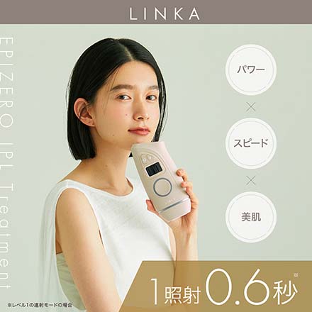 LINKA リンカ エピゼロ IPL 光脱毛器 2023 ベージュ