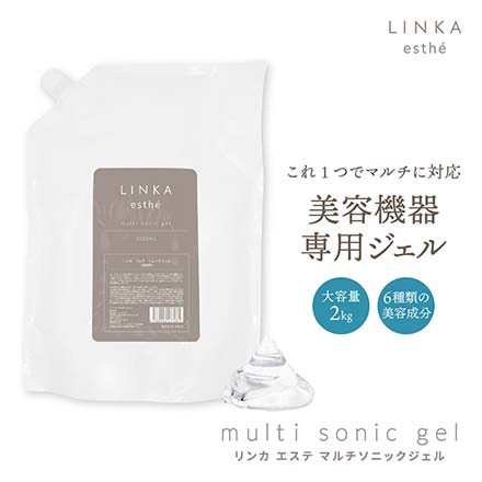 LINKA リンカ エステ マルチソニックジェル