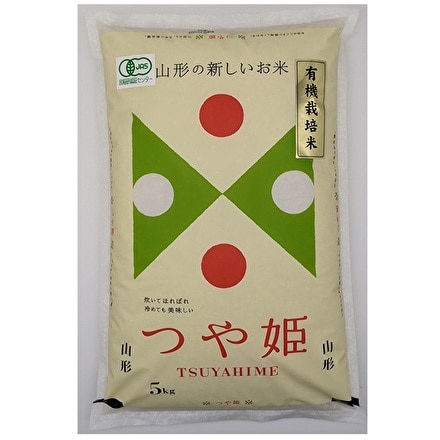 JAS有機栽培米 山形県産つや姫 10kg （5kg×2）