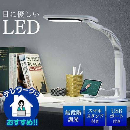 アイリスオーヤマ LED デスクライト ホワイト LDL-501RN-W