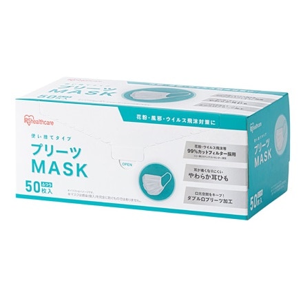 アイリスオーヤマ プリーツマスク（Vカット無しマスク） ふつうサイズ 50枚