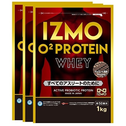 IZMO Ｏ２ ホエイプロテイン チョコレート 3kg（1kg×3セット）