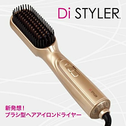 Di STYLER ブラシ型ヘアアイロンドライヤー KLH-D01 Di Mist1本セット