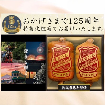 2本