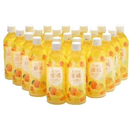 おおいたの柑橘いっぱい 500ml×24本