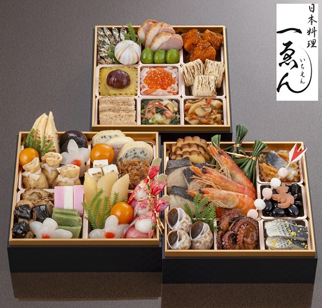 冷凍おせち3人前「日本料理　一ゑん」　３段重【販売終了日12月15日】