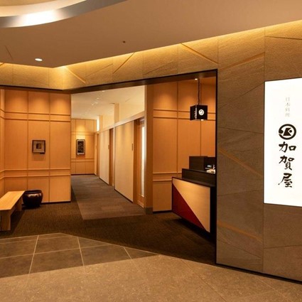 【大阪府/大阪市内】 加賀屋 KITTE大阪店　2名様　ディナープラン≪日本料理+1ドリンク付≫