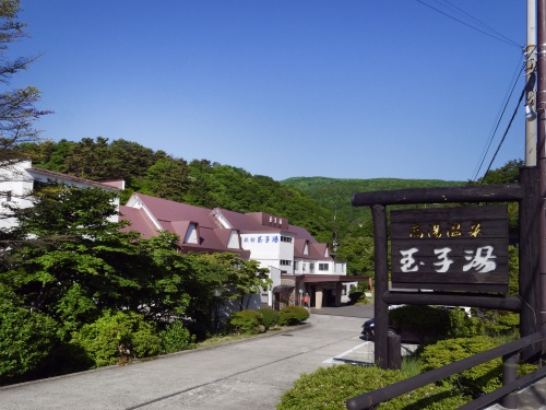 【福島】旅館玉子湯　2名様　平休日1泊2食付