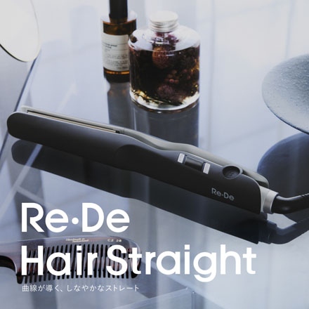 Re・De Hair Straight Moist ストレートヘアアイロン モイスト ブラック HS02A-BK