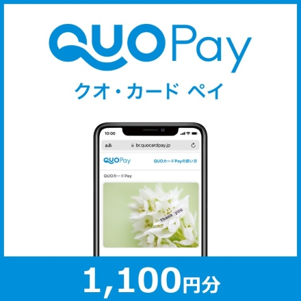 1,100円 ありがとう(ブーケ)
