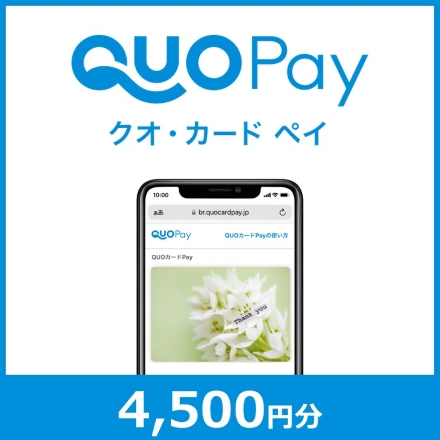 4,500円 ありがとう(ブーケ)
