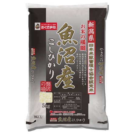 新潟県魚沼産こしひかり5kg