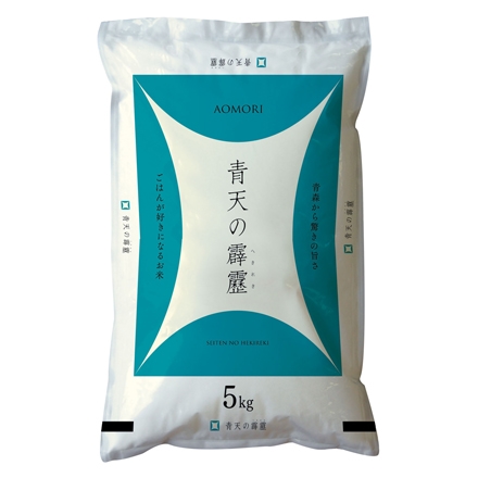 青森県産青天の霹靂5kg