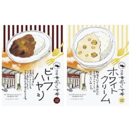 洋食青山からす亭 お店の味セット ビーフハヤシ・ホワイトクリーム 各200g