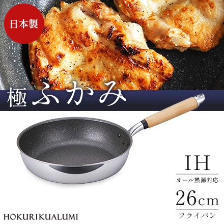 26cm