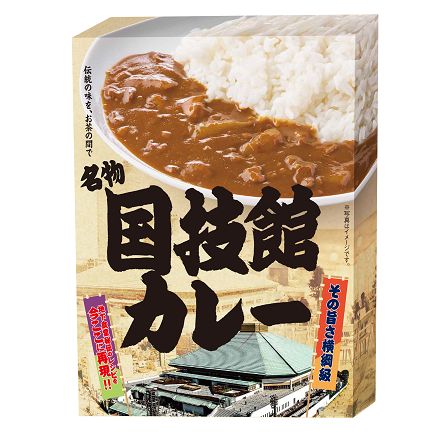 名物 国技館カレー×5食セット