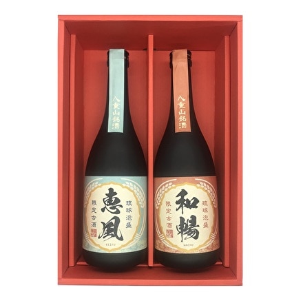 【限定12セット】琉球泡盛　八重泉古酒 2本セット