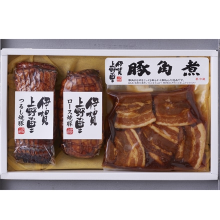 三重 伊賀上野の里 つるし焼豚 2種＆角煮 180g 詰合せ