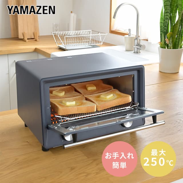 山善（YAMAZEN）　オープントースター(OPEN TOASTER)