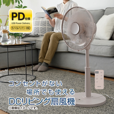 グレージュ