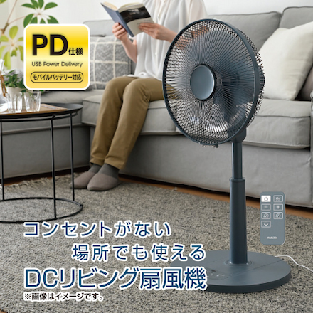 ブルーグレー