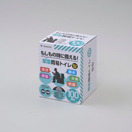 山善（YAMAZEN） 緊急簡易トイレ100回用