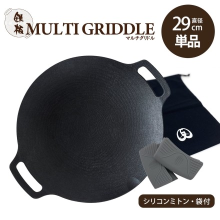 29cm