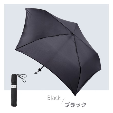 約100ｇ 超軽量常備傘 ブラック
