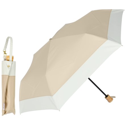 たたみやすい形状安定 約200g 完全遮光日傘 ベージュ×オフ