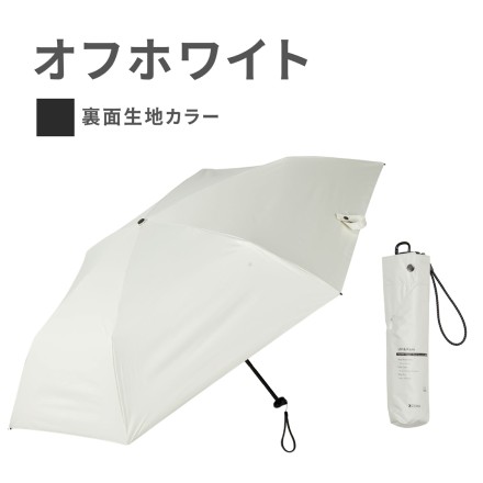 オフホワイト