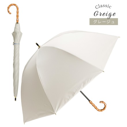 Radi-Cool ショート丈傘 COOLIA long+ グレージュ