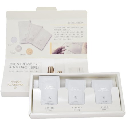 COSME ACADEMIA トライアルキット